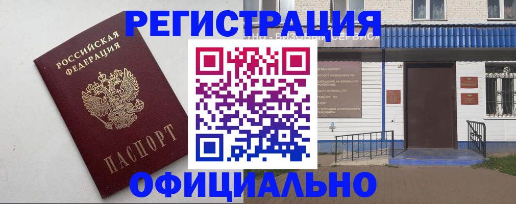 регистрация для школы в Адыгее